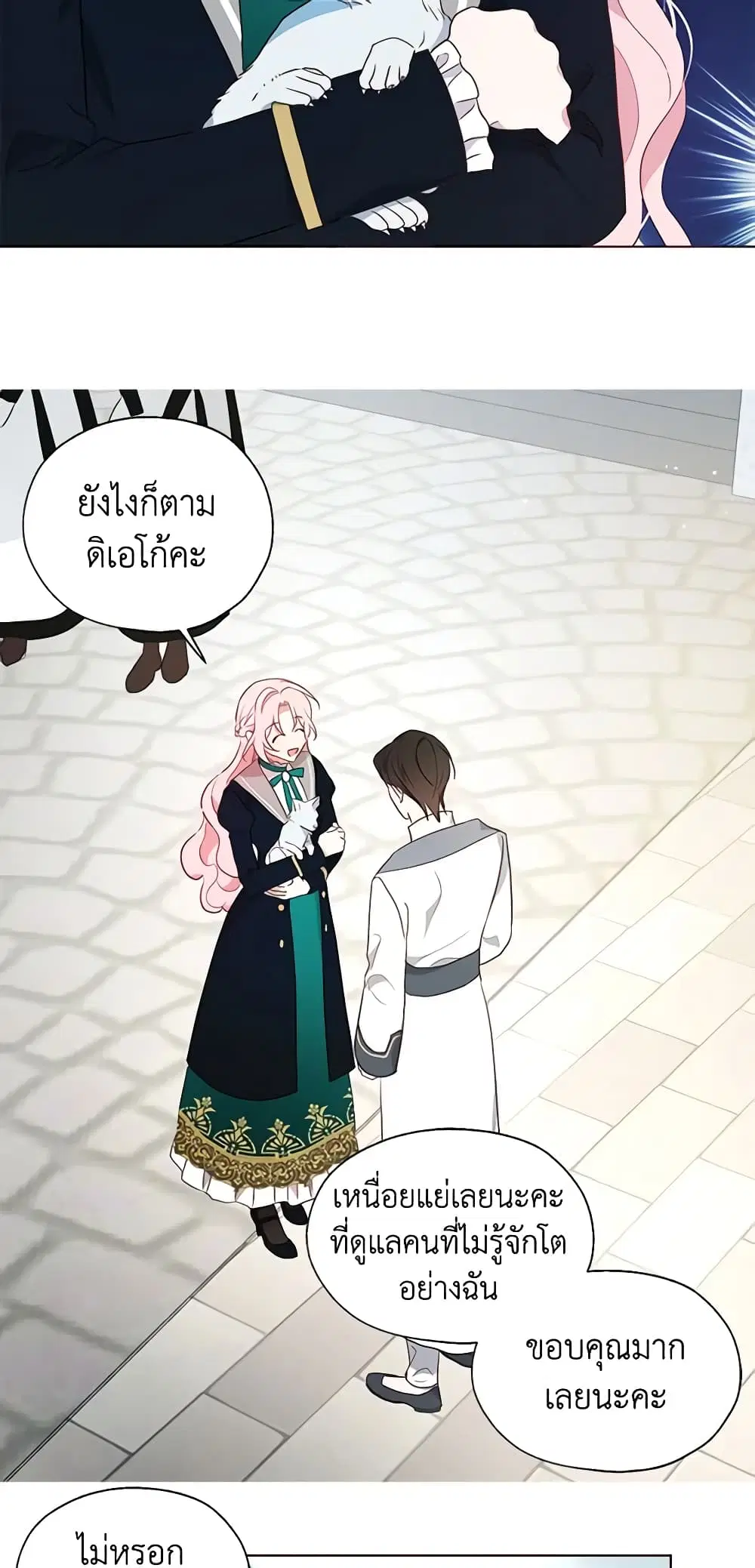หน้า 30 จาก 49