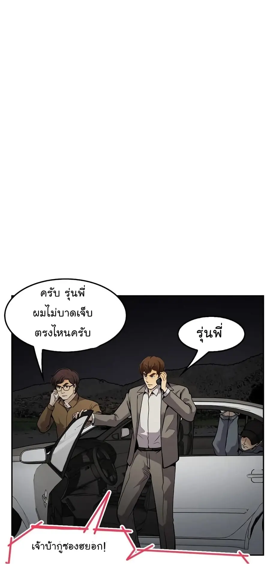 หน้า 17 จาก 76