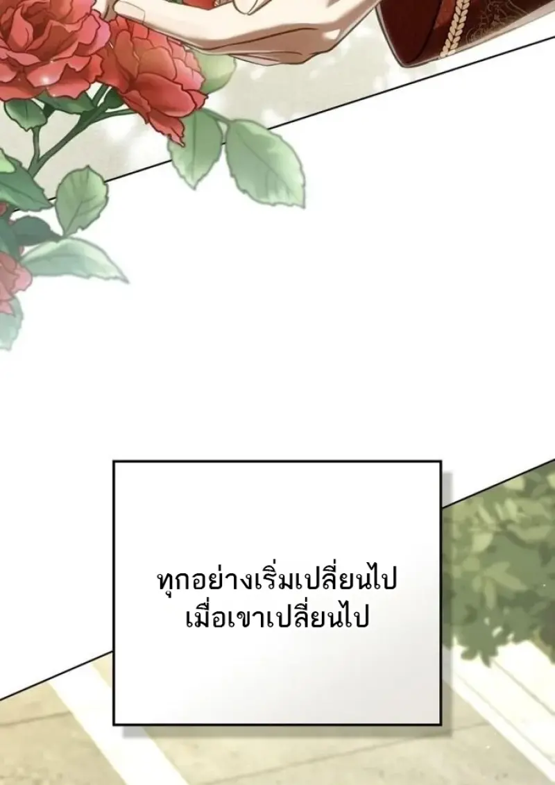 หน้า 81 จาก 103
