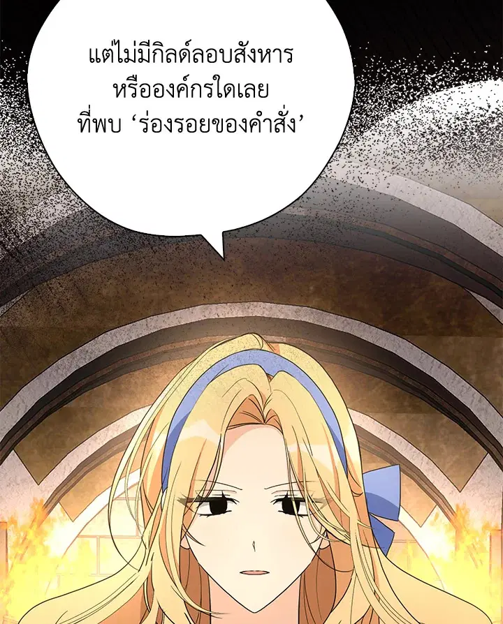 หน้า 80 จาก 130