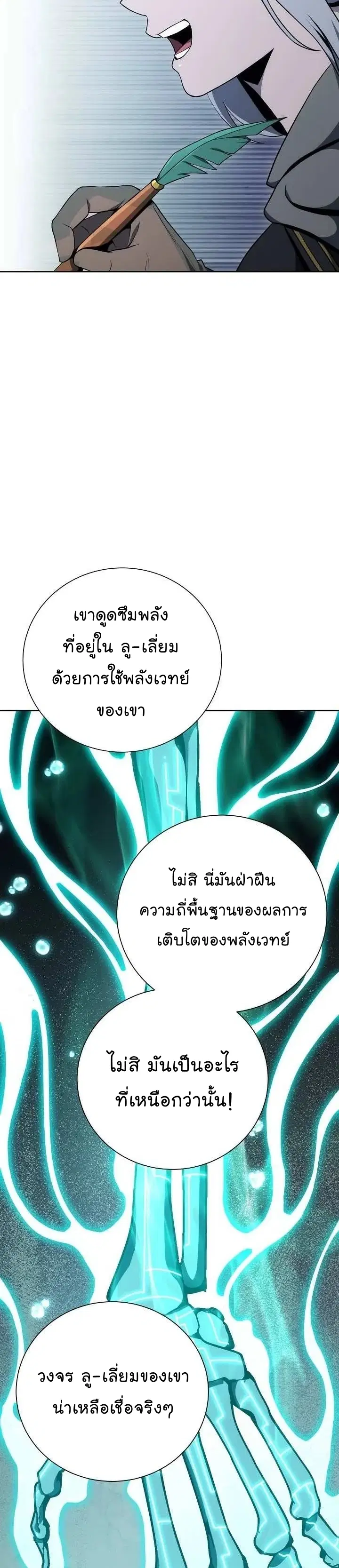 หน้า 20 จาก 43