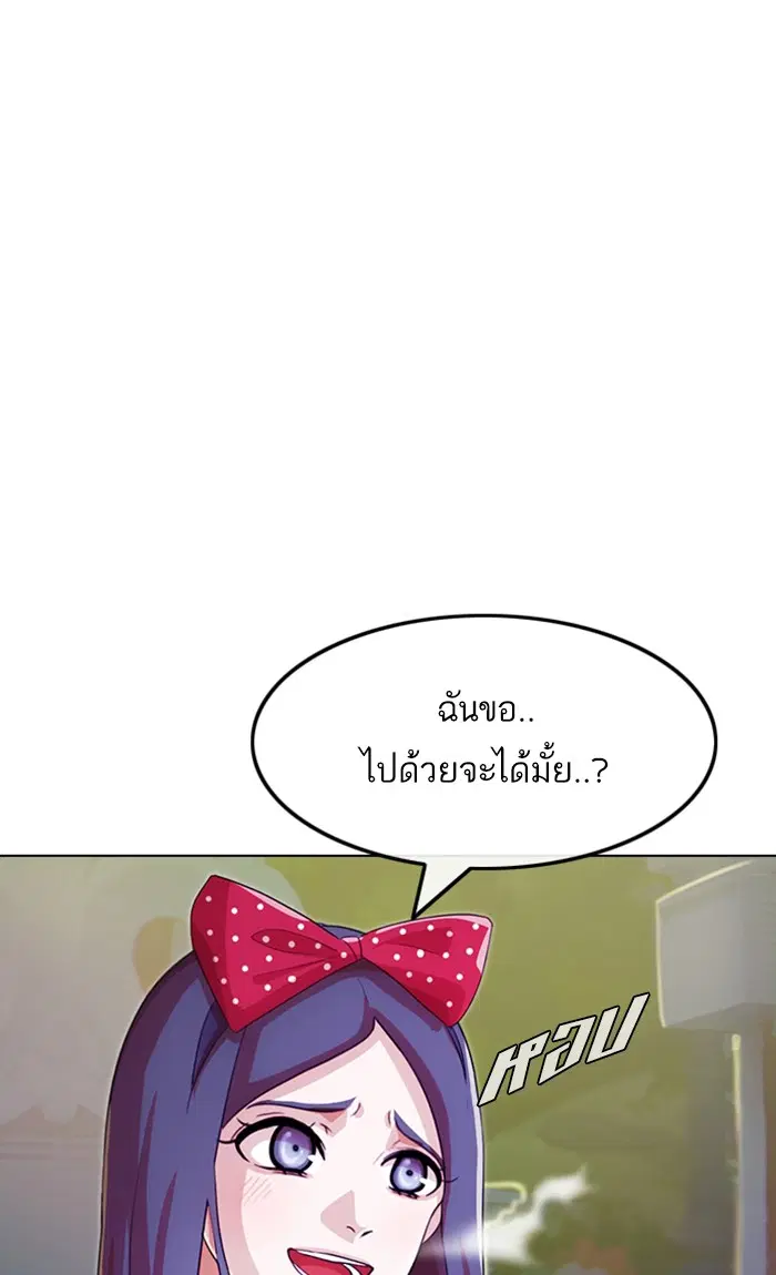 หน้า 86 จาก 116