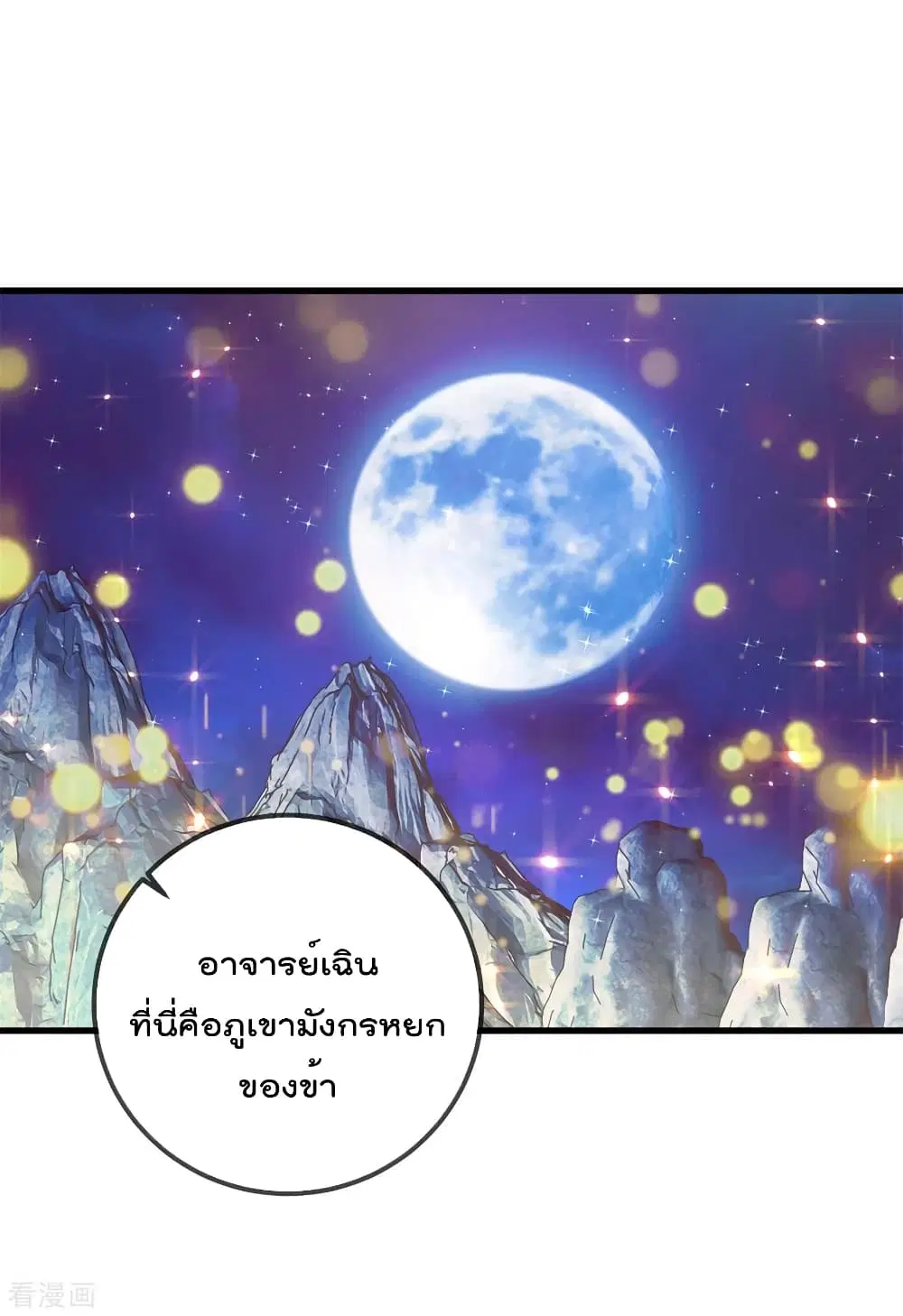 หน้า 6 จาก 35