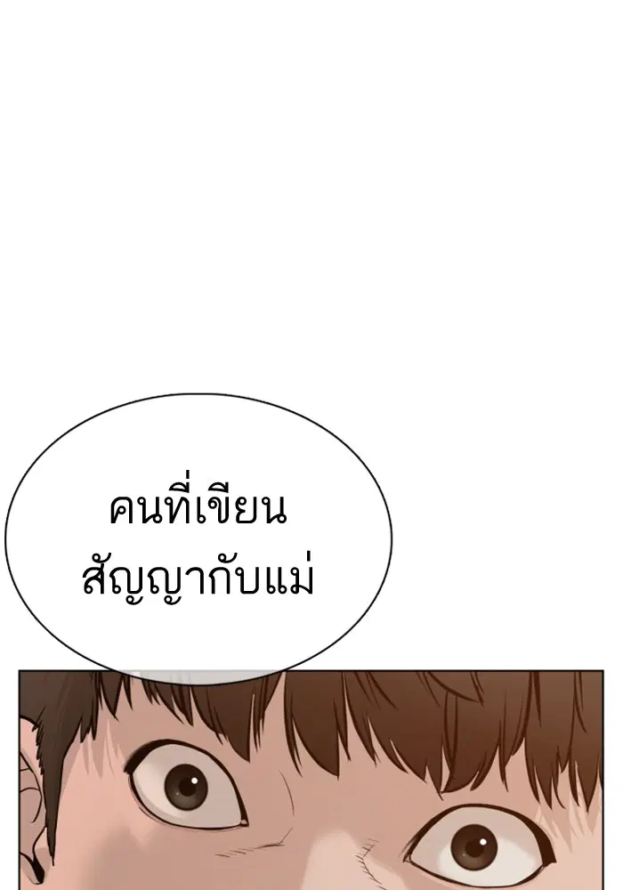 หน้า 109 จาก 132