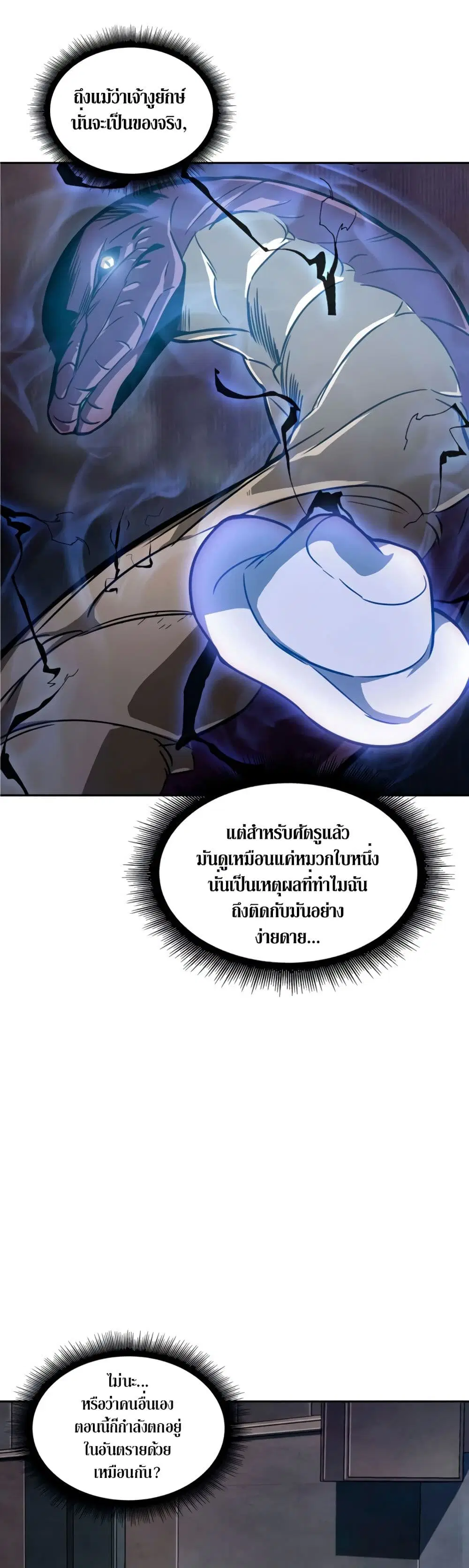 หน้า 12 จาก 40