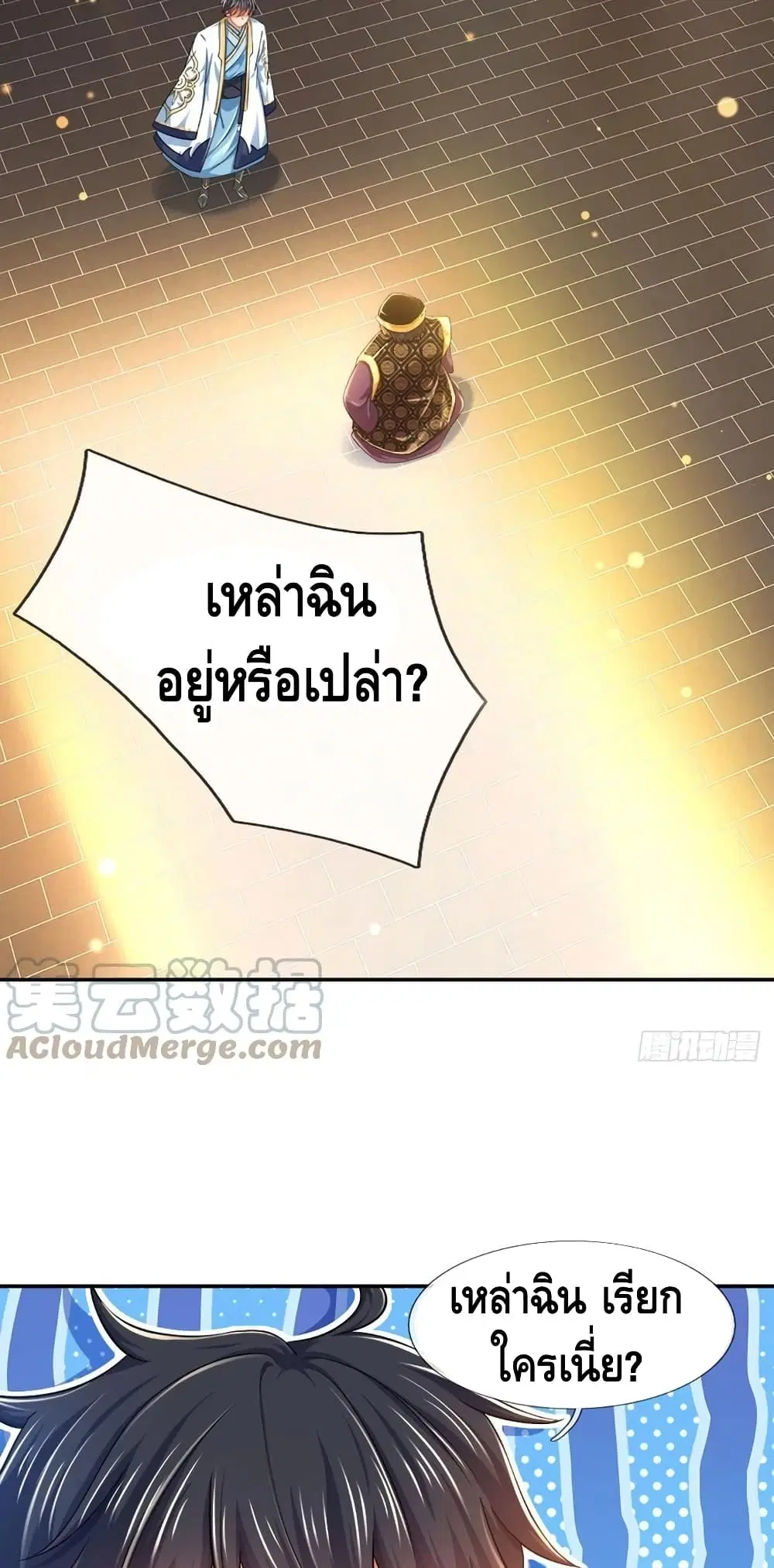 หน้า 17 จาก 32
