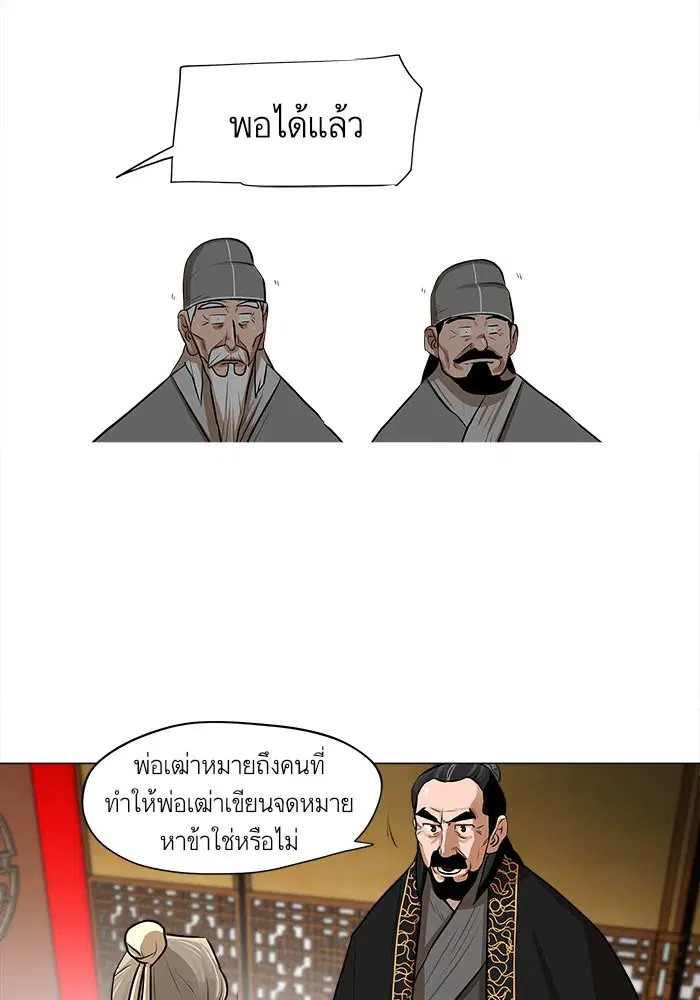 หน้า 39 จาก 51