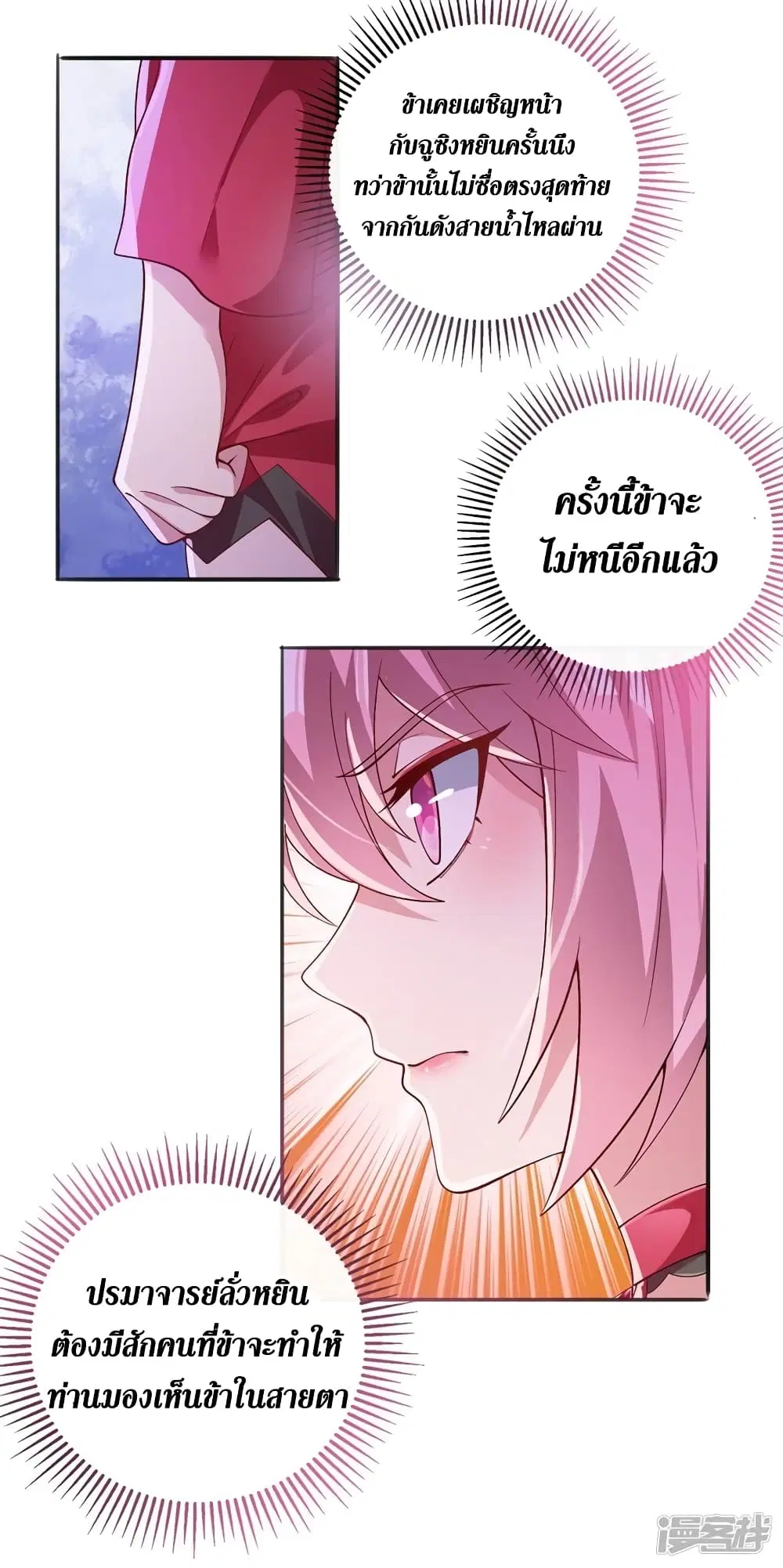 หน้า 13 จาก 16