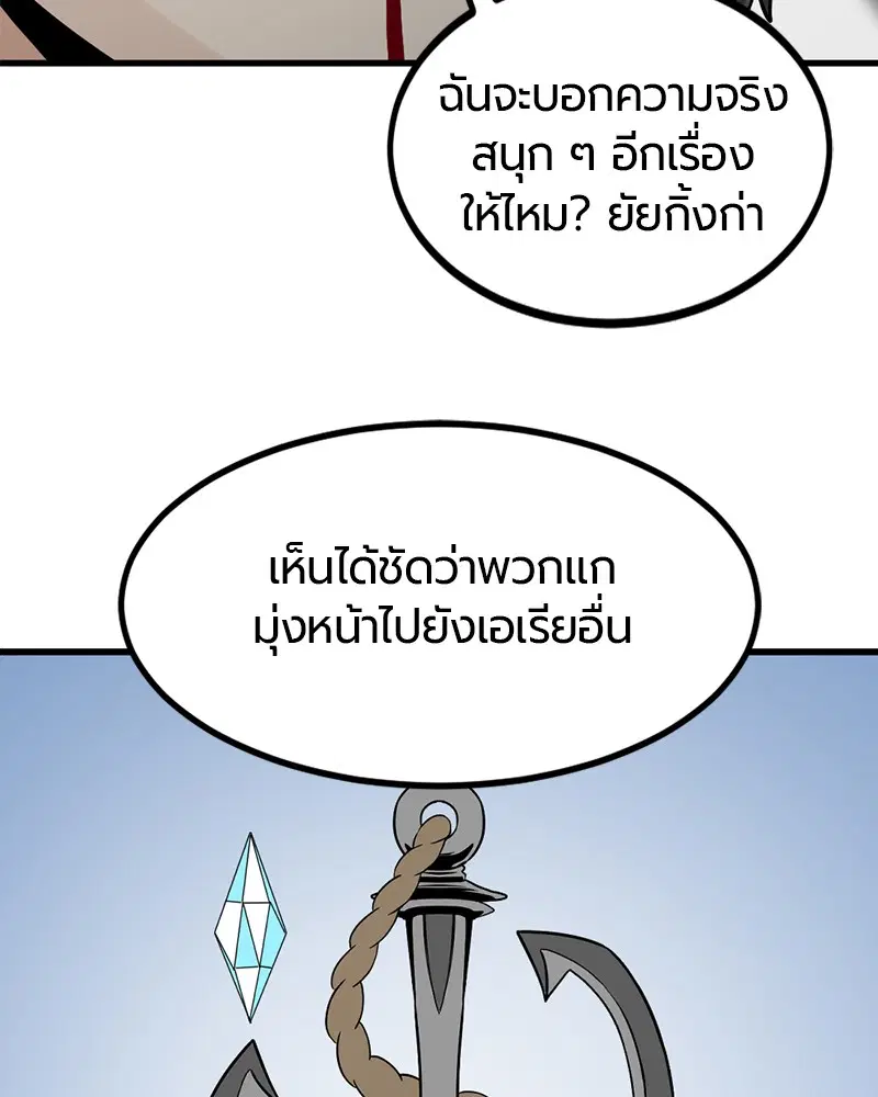 หน้า 12 จาก 163