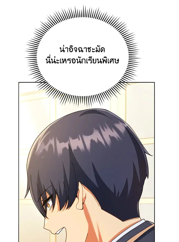 หน้า 87 จาก 124