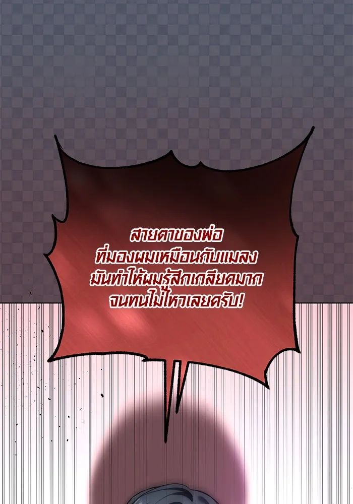 หน้า 106 จาก 142