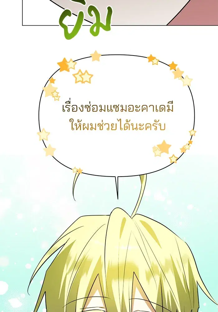 หน้า 125 จาก 129