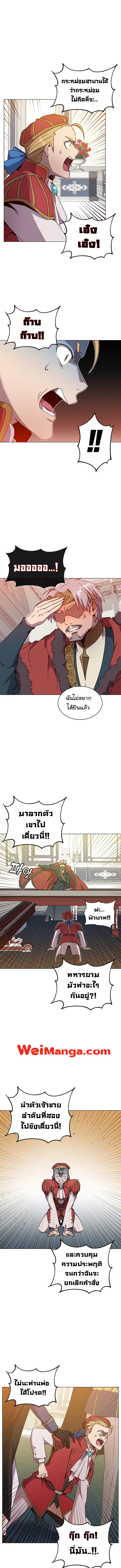 หน้า 3 จาก 10