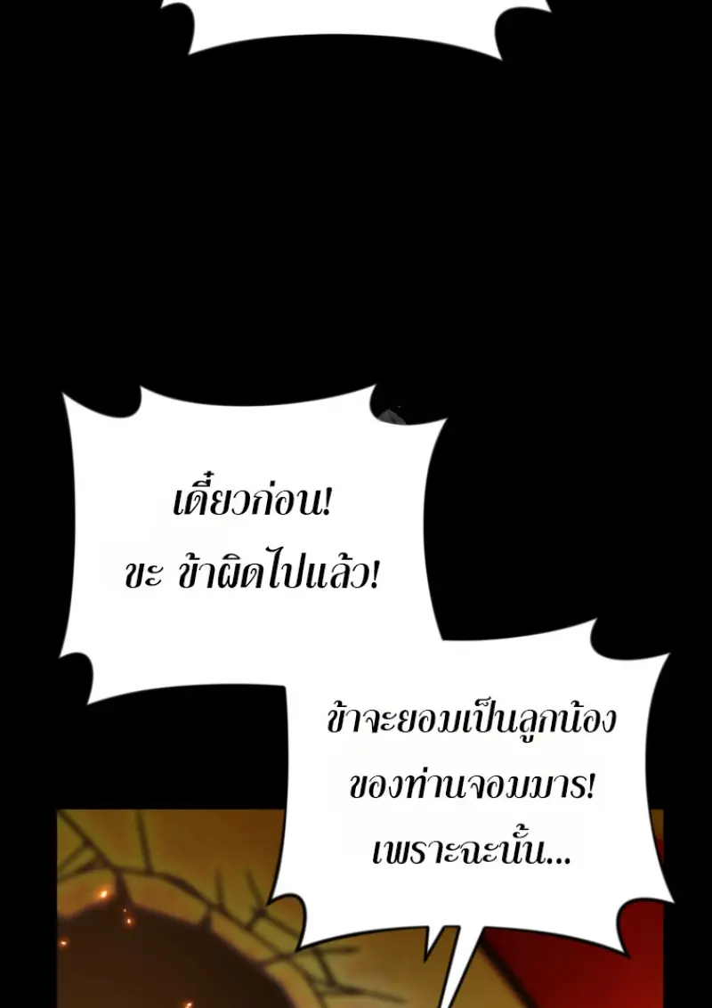 หน้า 31 จาก 144