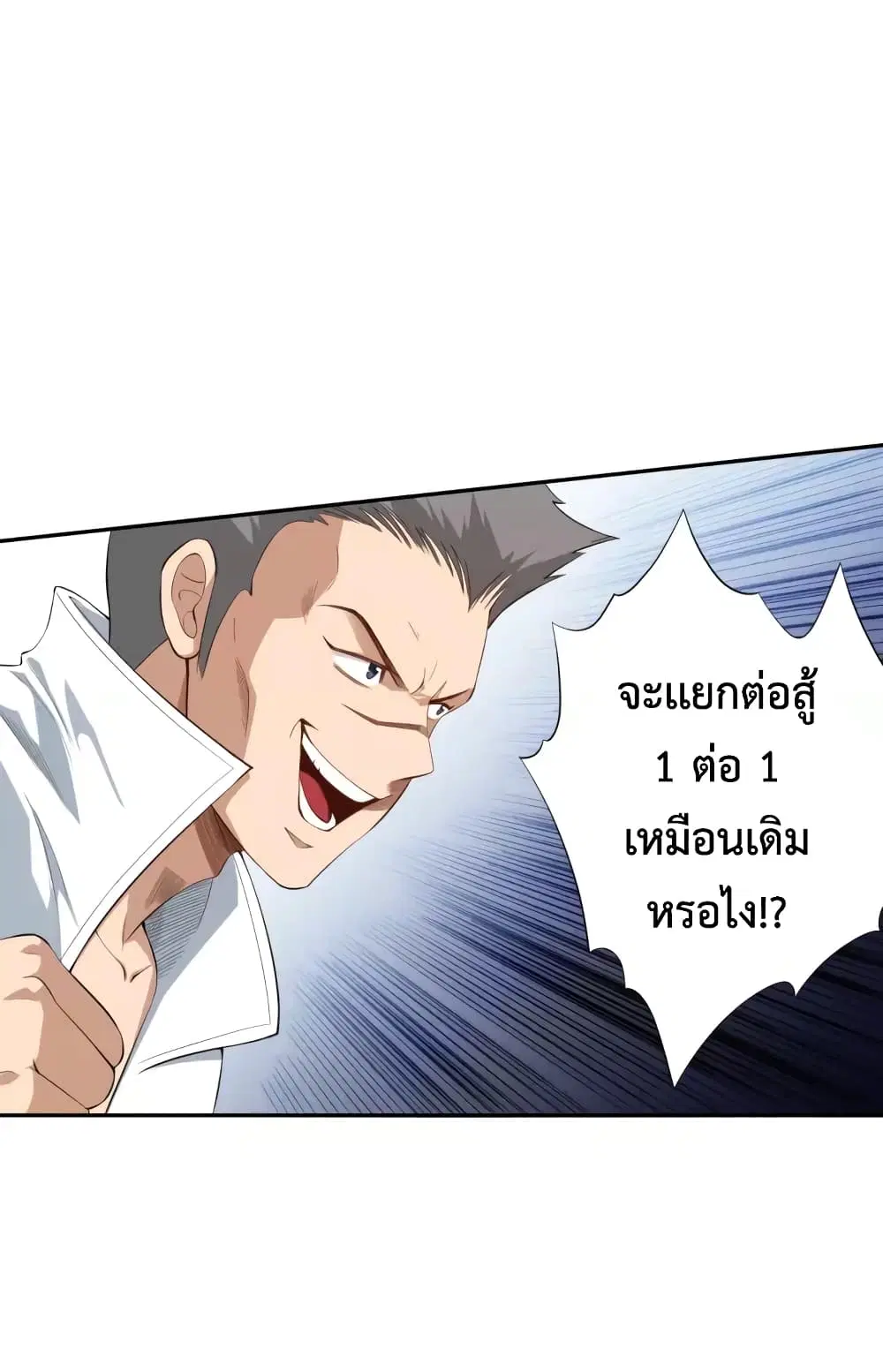 หน้า 31 จาก 69