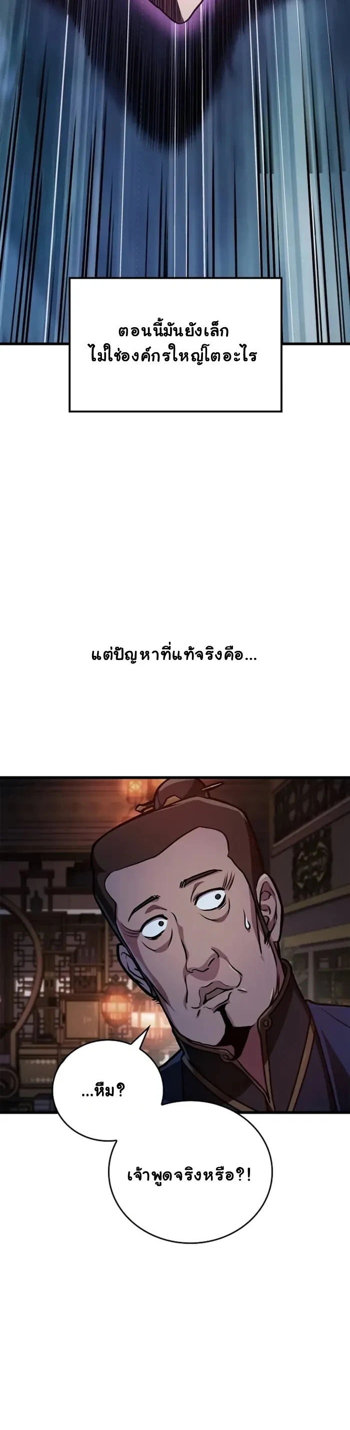 หน้า 13 จาก 26