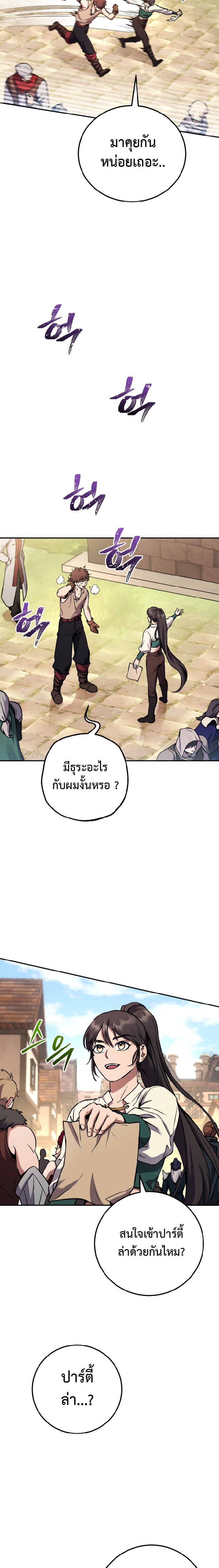 หน้า 15 จาก 30