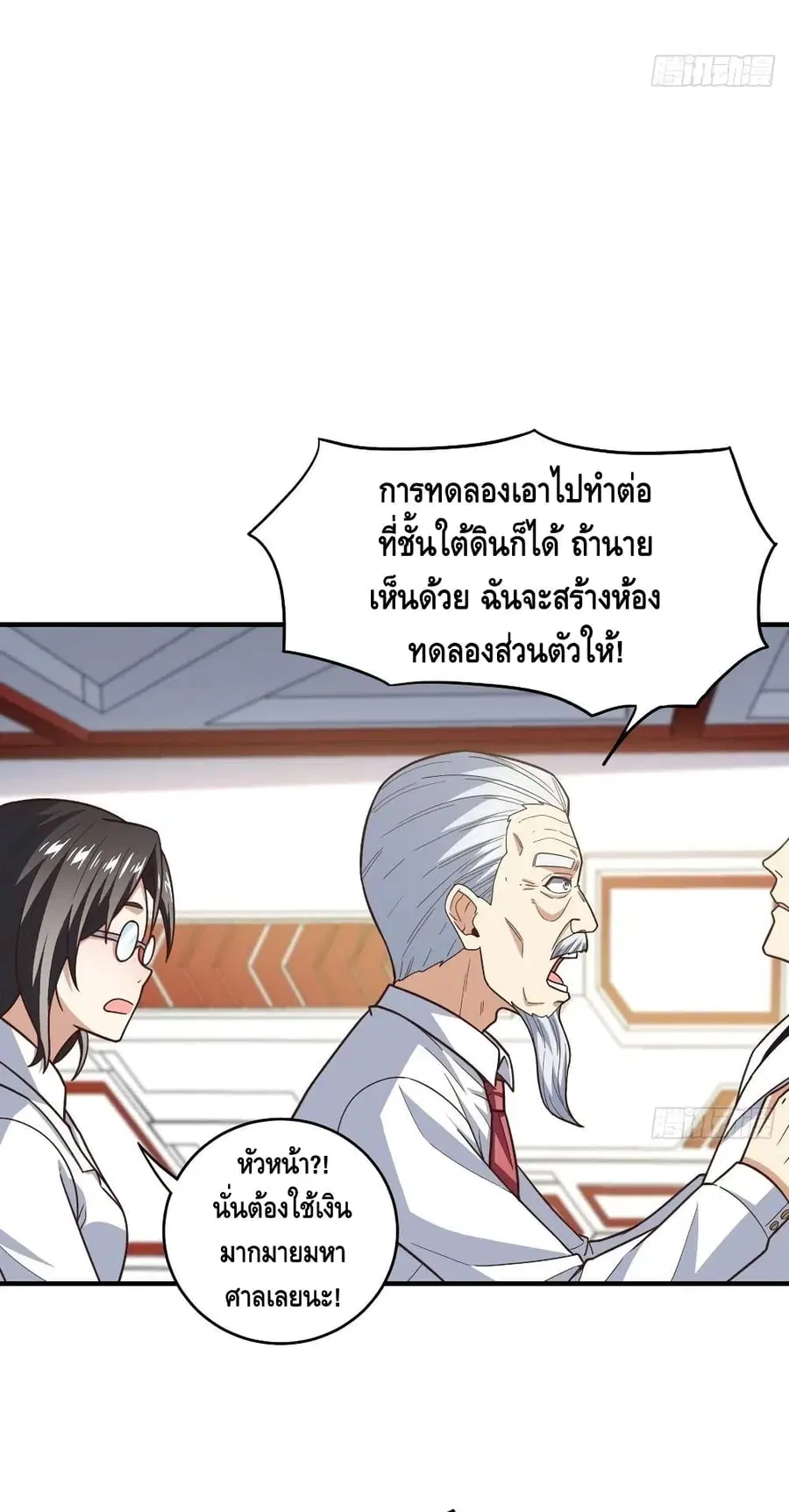 หน้า 35 จาก 42