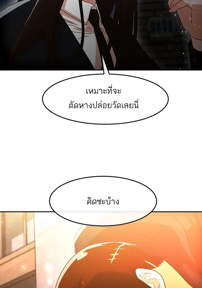 หน้า 79 จาก 99