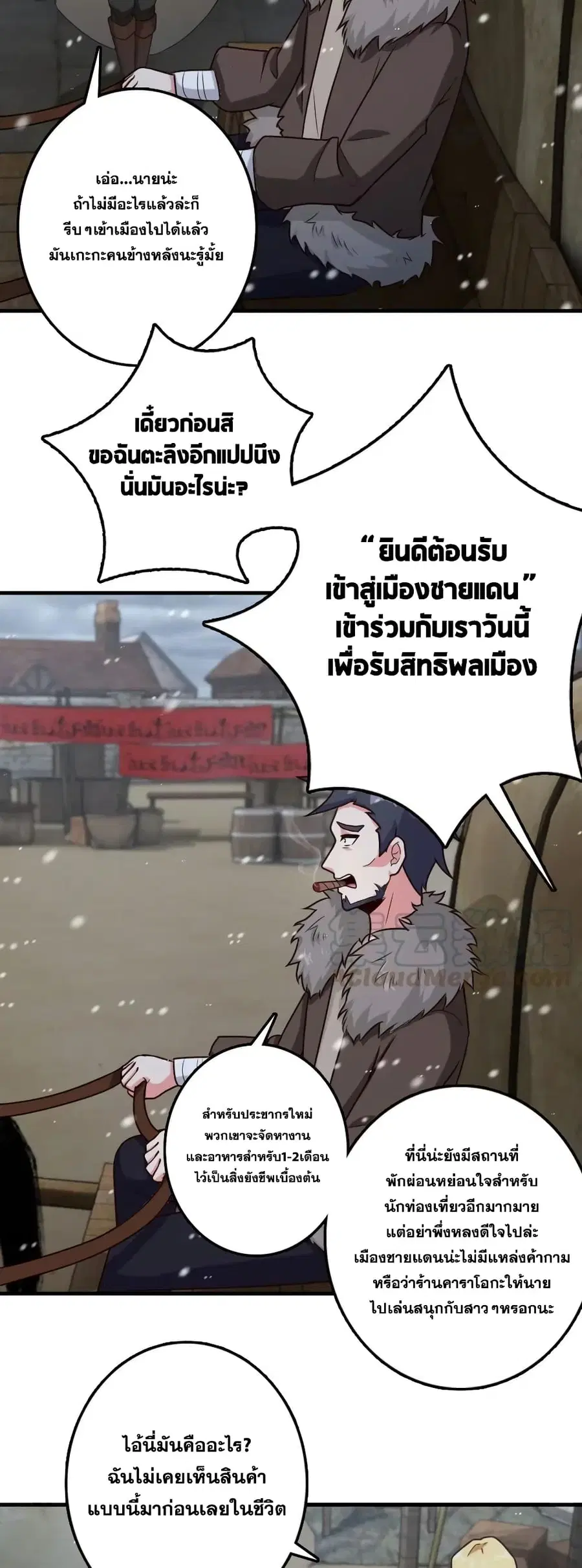 หน้า 11 จาก 30