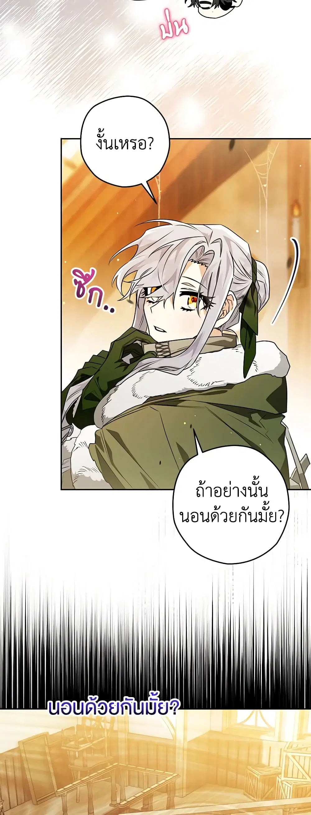 หน้า 24 จาก 49