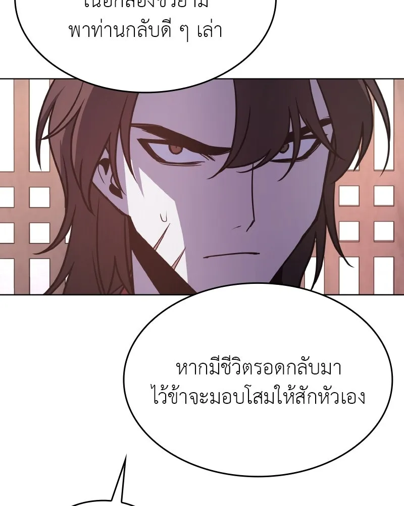 หน้า 190 จาก 211