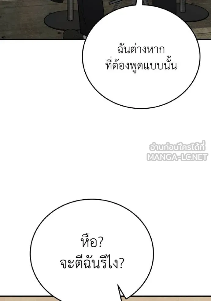 หน้า 5 จาก 145