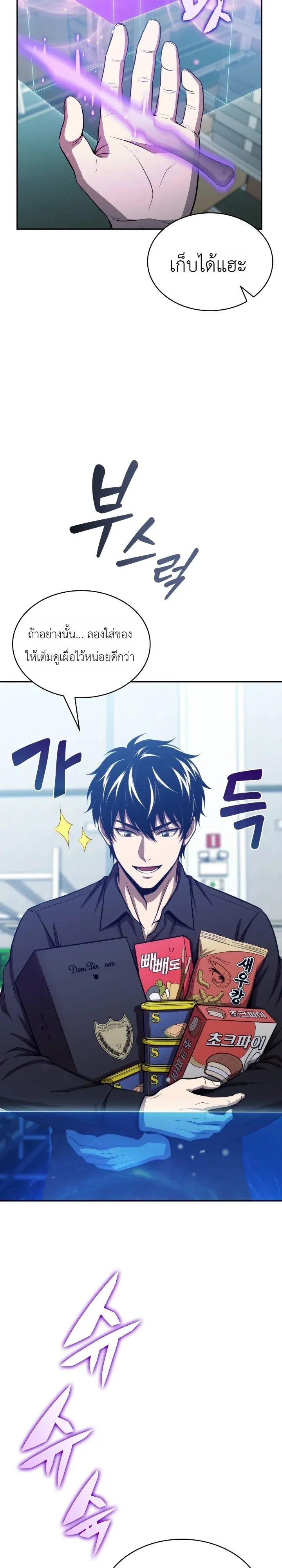หน้า 11 จาก 41