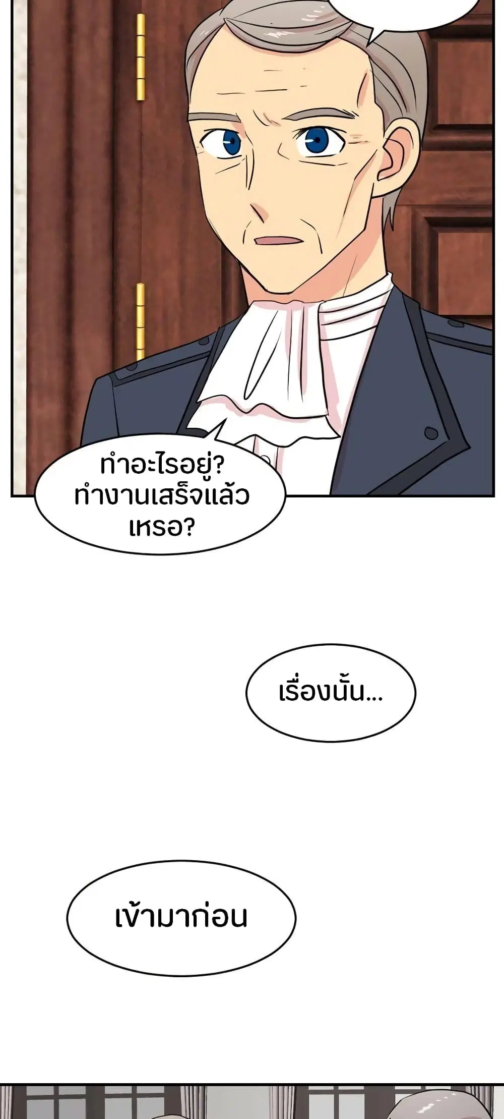 หน้า 2 จาก 43