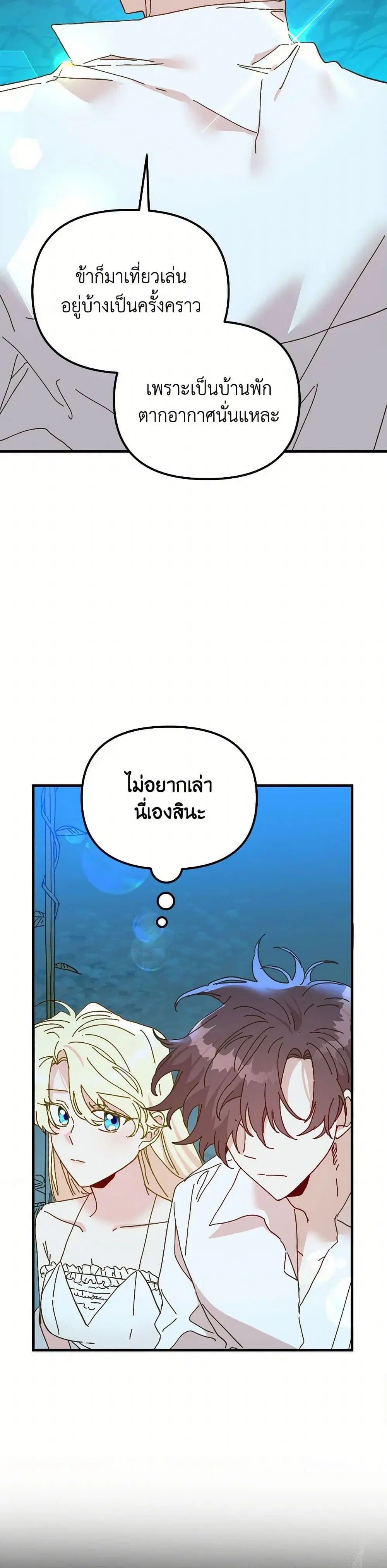 หน้า 8 จาก 41