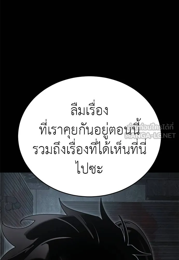 หน้า 129 จาก 170