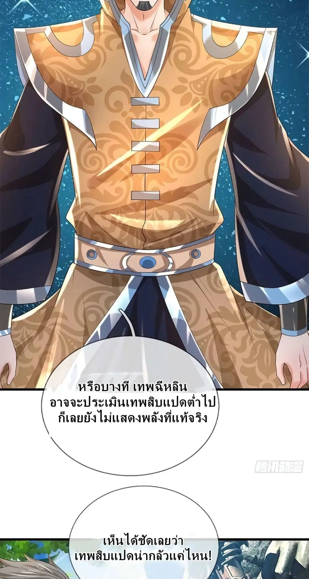 หน้า 27 จาก 62