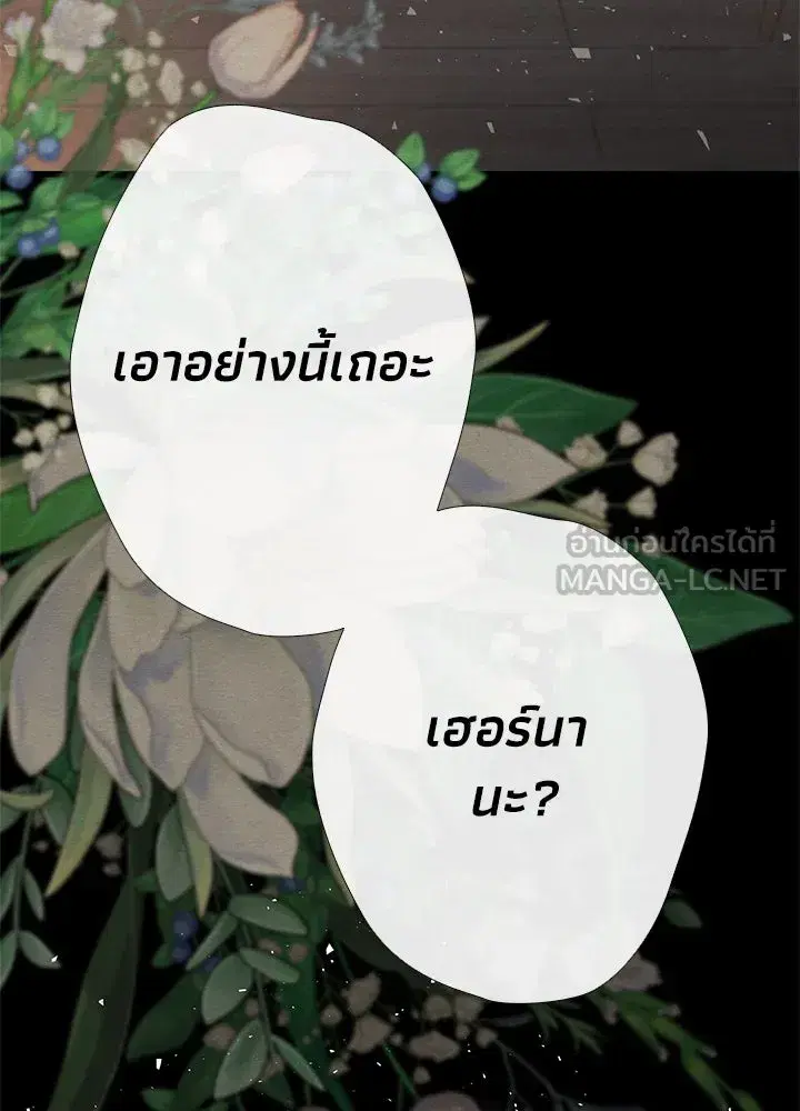 หน้า 129 จาก 131