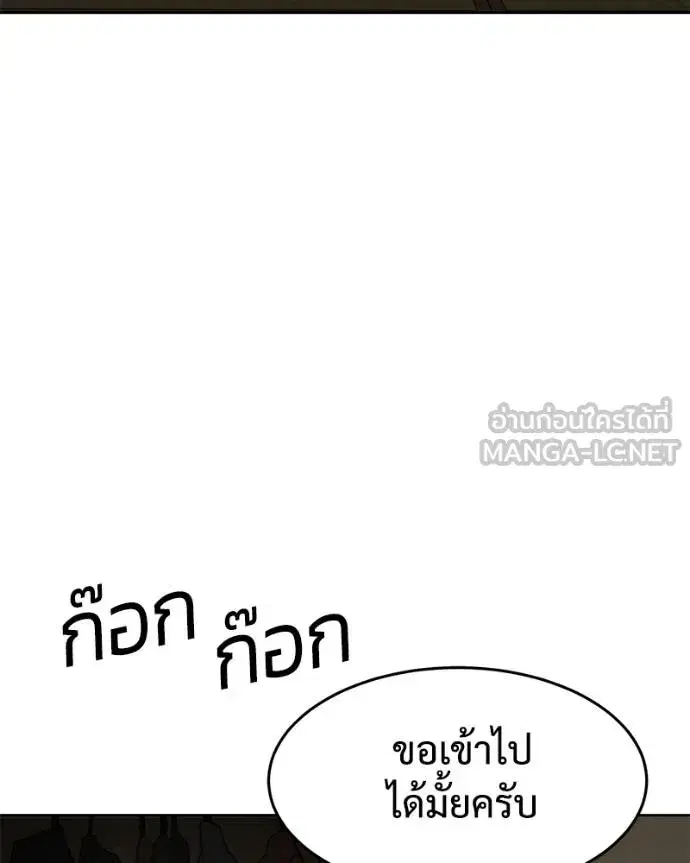 หน้า 129 จาก 200