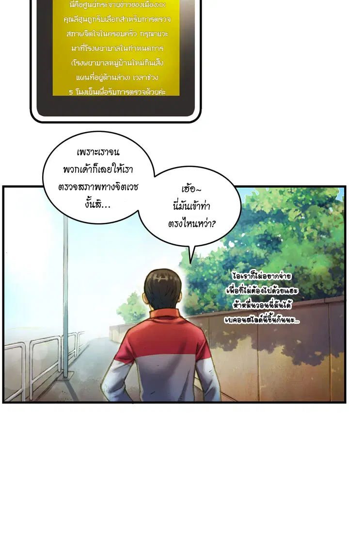 หน้า 37 จาก 42