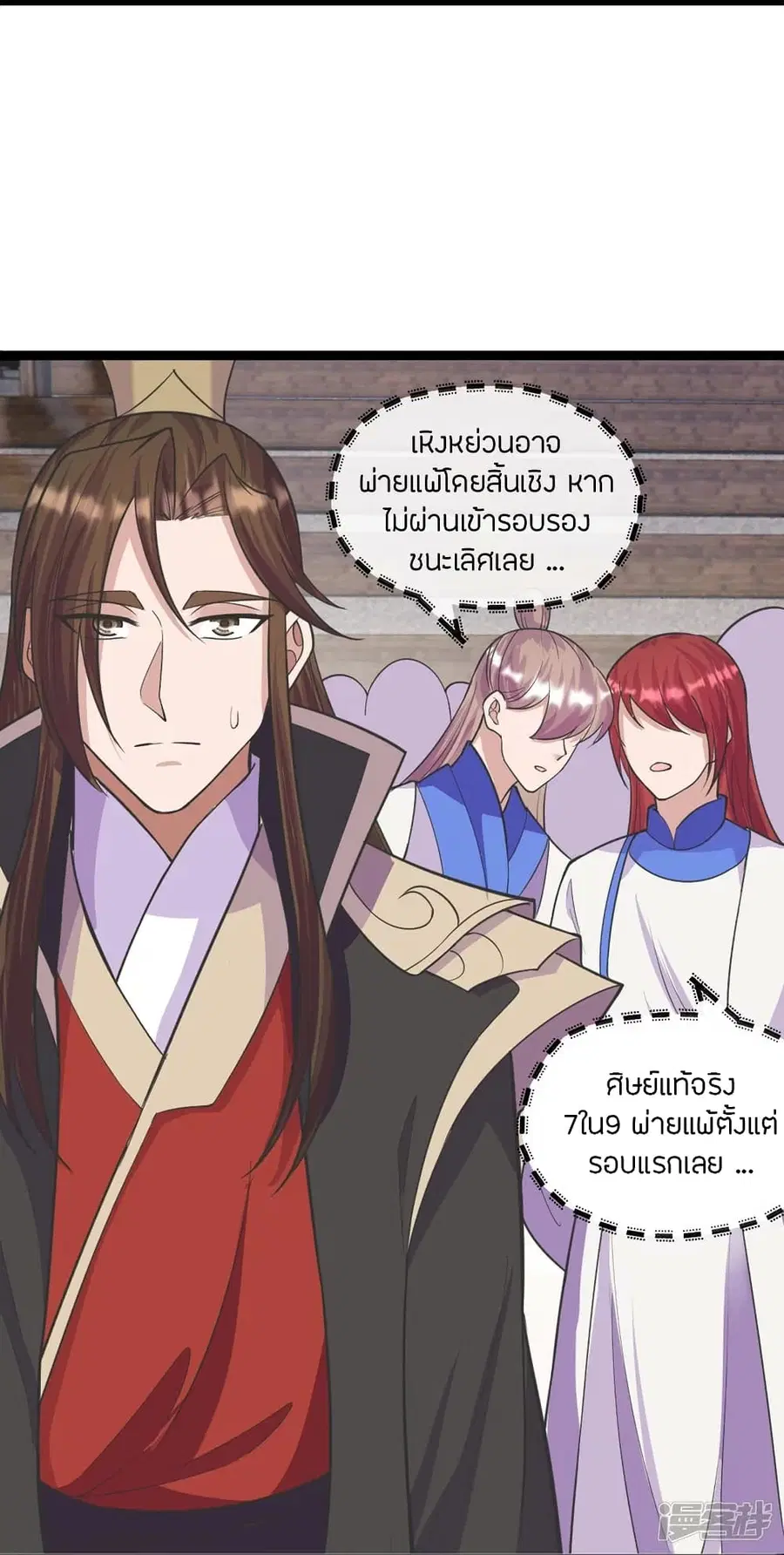 หน้า 15 จาก 79