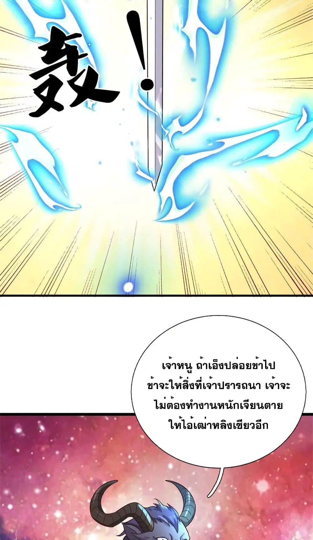 หน้า 16 จาก 32