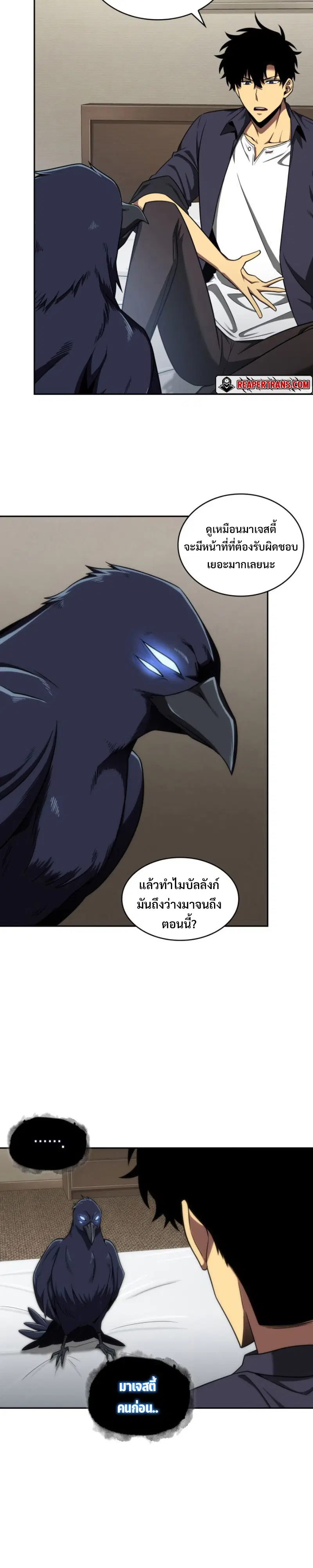 หน้า 3 จาก 27