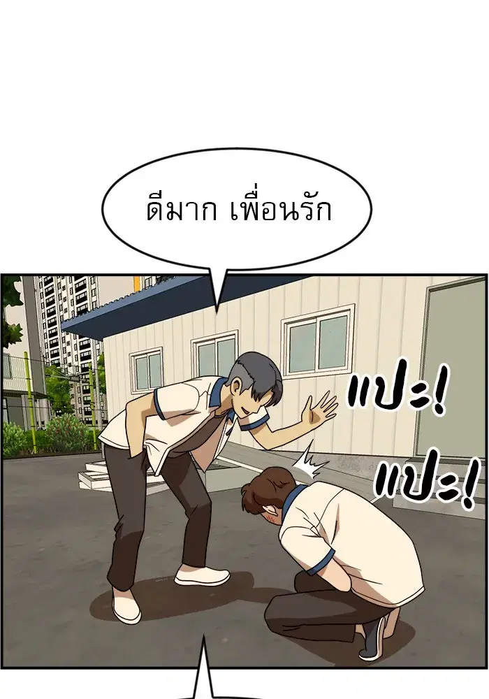 หน้า 110 จาก 130