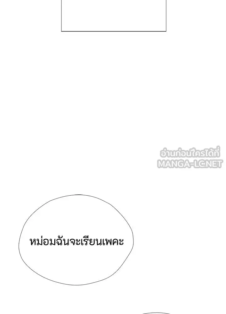 หน้า 84 จาก 136