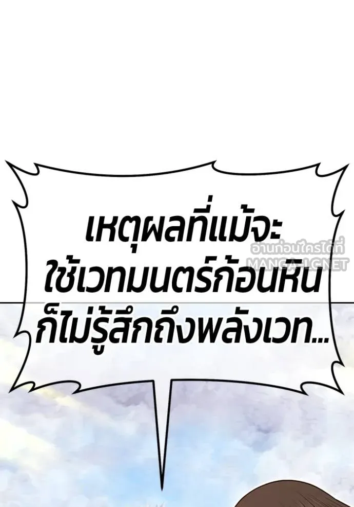 หน้า 238 จาก 469