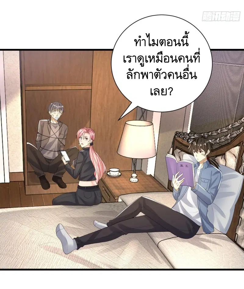 หน้า 21 จาก 53