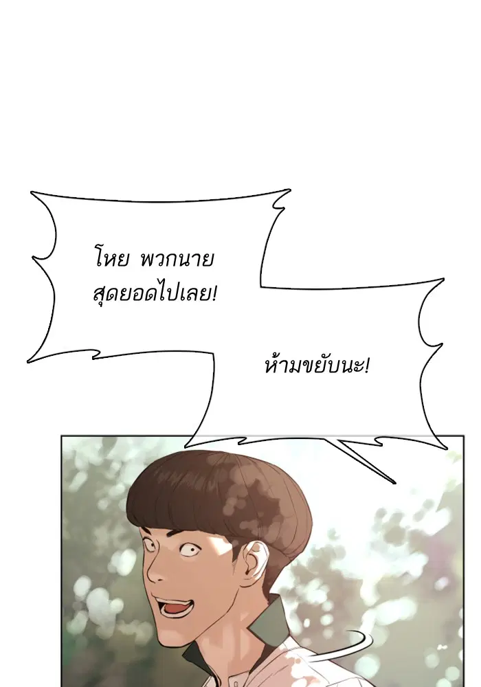 หน้า 14 จาก 150