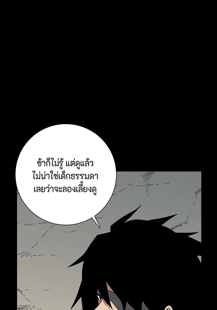 หน้า 28 จาก 136