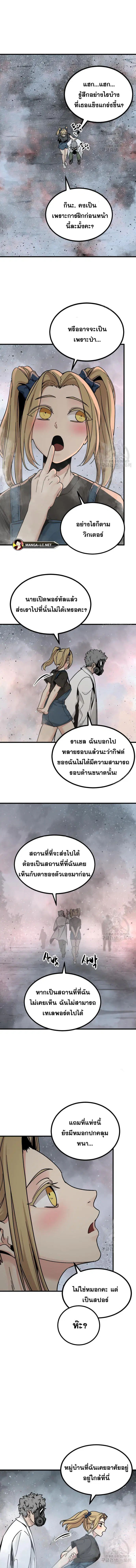 หน้า 13 จาก 17