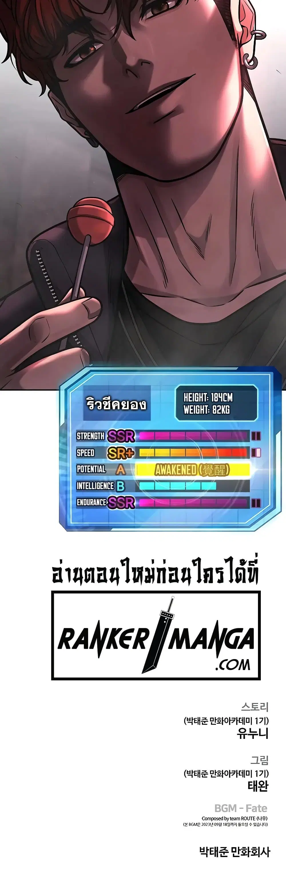 หน้า 60 จาก 60