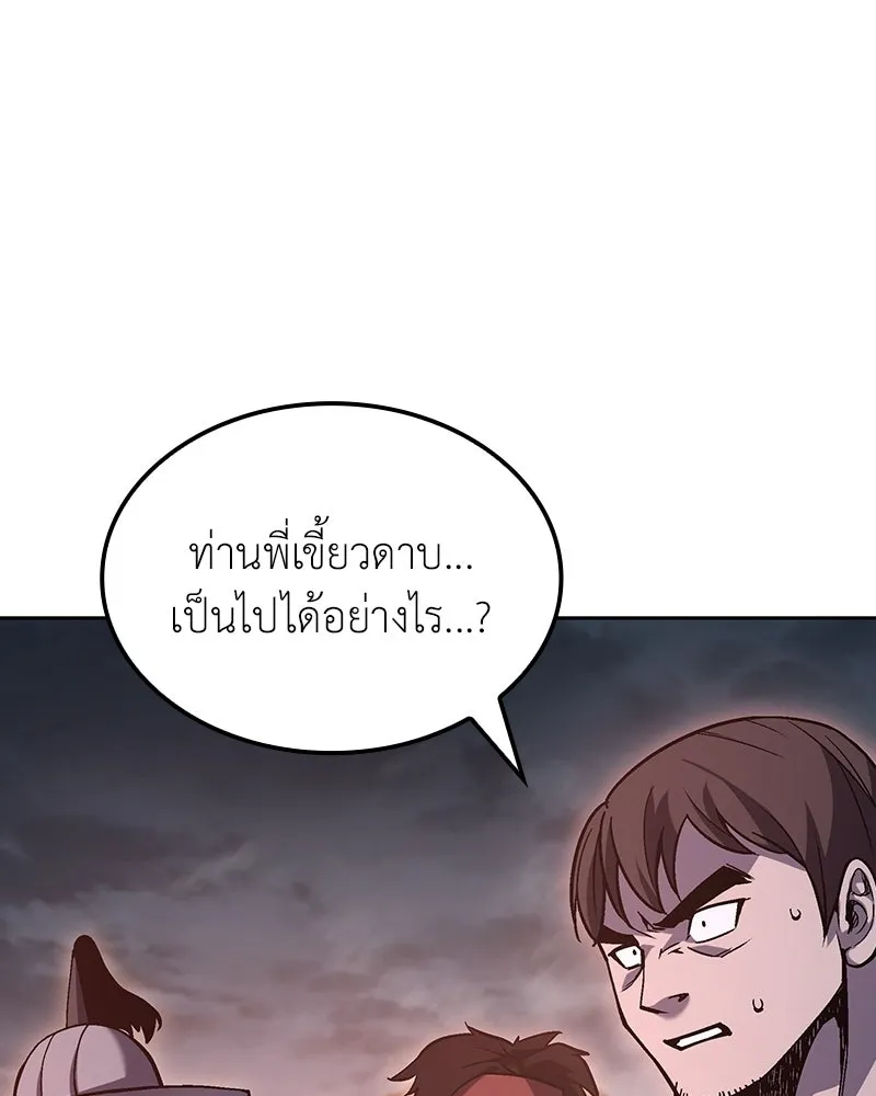 หน้า 128 จาก 281