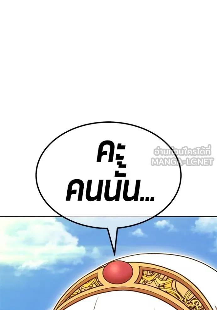 หน้า 159 จาก 426