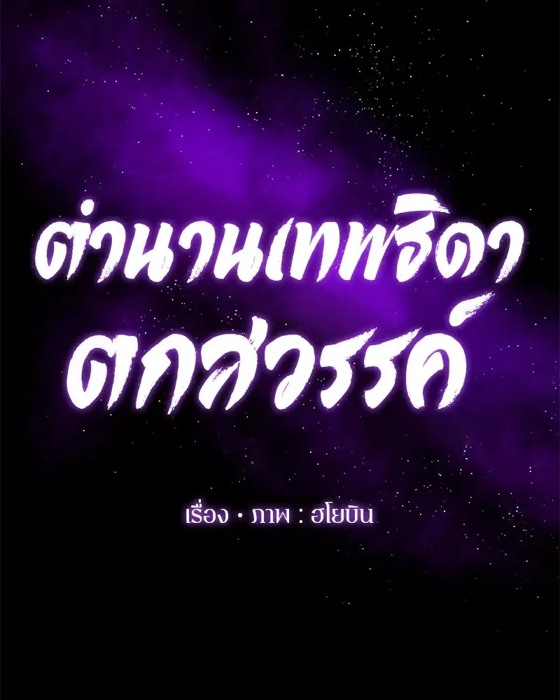 หน้า 53 จาก 156