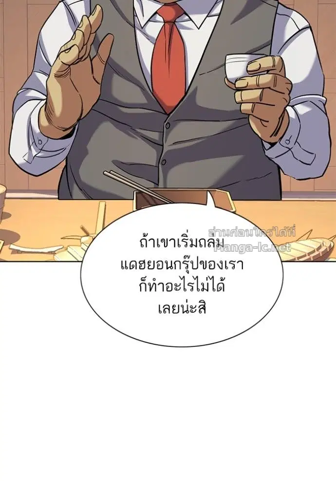 หน้า 68 จาก 132